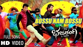 Bajarangi Kannada Audio Jukebox  DrShivarajkumar  Aindrita Ray  Arjun Janya  AHarsha [upl. by Darline]