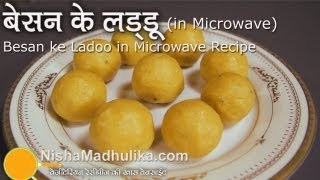 Besan Ladoo recipe  How to make besan ladoo in Microwave [upl. by Ahsinrad]