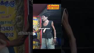 சிவராஜ் கோமாளி கலக்கல் காமெடி  Shivraj Komali Mixing Song tamil therukoothu comedy தெருக்கூத்து [upl. by Afira37]