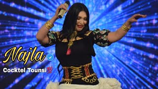 Najla Ettounsia Jaw Tounsi  نجلاء التونسية جو تونسي [upl. by Dania]