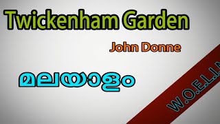 Twickenham Garden in malayalamtwickenham garden poem line by line explanation in malayalam [upl. by Dodd899]