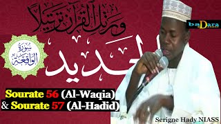 Tafsir du Coran Sourate 56 AlWaqia à Sourate 57 AlHadid Verset 29 Avec Serigne Hady NIASS [upl. by Beaumont761]