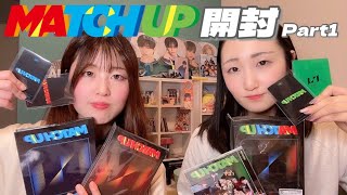 【INI  開封動画】キム牧MINIのMATCH UP開封Part1💫 [upl. by Astred]