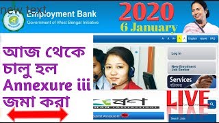 Annexure iii l How to submit annexure iii online l Employment Bank Submit annexure iii l [upl. by Tanaka498]