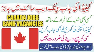 Canada Job Bank Visa Sponsorship 2023  Canada Work Visa Sponsorship  Canada Job Visa 2023 24 [upl. by Nelra]