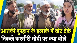 Kashmir के Tral में Vote डालकर निकले Muslim किसे जीता रहे चुनाव   Kashmir Election  Srinagar [upl. by Etnauq]