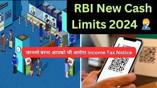 घर में कितना पैसा रख सकते हैं RBI New Cash Limits 2024  Cash limits at home  Income tax notice [upl. by Mauer489]