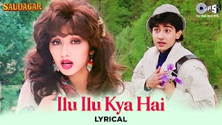 Ilu Ilu Kya Hai  Lyrical  Saudagar  Kavita Krishnamurthy Udit Narayan Sukhwinder Singh  90s [upl. by Ogaitnas]