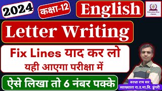 Ace Your Class 12 Letter Writing in English 2024 Format Tips amp Examples [upl. by Attesoj]