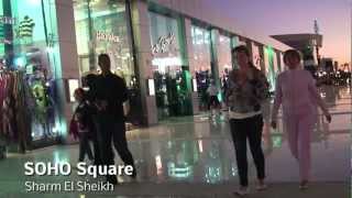 SOHO Square  Sharm El Sheikh [upl. by Adali]