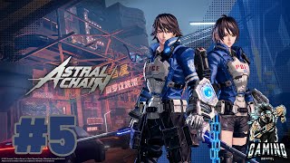 Astral Chain  Gameplay Walkthrough Part 5 Nintendo switch [upl. by Lowrie636]