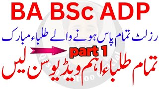 Good News 🥰 BA BSc ADP Results 2024  Ada Ads Part 1 Result 2024 PU [upl. by Anitirhc981]