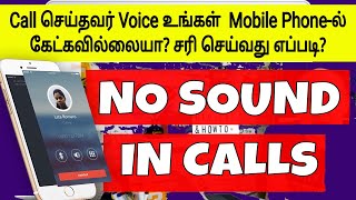 Calling person sound not hearing  NO SOUND In Calls Fix Android in Tamil [upl. by Euqcaj700]