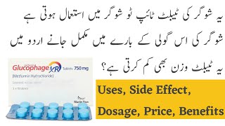 Glucophage XR 750mg  Metformin Hydrochloride  Sugar Ki Dawa  Side Effect  Benefits  Price [upl. by Selrac]