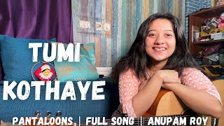 Tumi Kothay  Full Song  Pantaloons  Anupam Roy  Cover by Simran Ferwani  Female Version [upl. by Archibold]