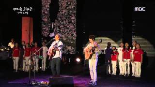 Jason Mraz I Wont Give Up  Jason Mraz ft Sungha Jung [upl. by Belloir]