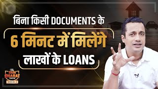 Get Business Loan In 6 Minutes  No Documents  Lendingkart  Bada Bharat  Dr Vivek Bindra [upl. by Noemys1]