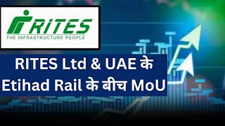 RITES amp Etihad Rail Signs MoU for UAE Project  RITES Share Latest News stocksynergy [upl. by Zamora]