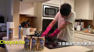 Bar Keepers Friend美國家庭必備神奇去污劑 廚房馬桶玻璃窗戶皆適用 萬年油污一瓶搞定 choyceus [upl. by Ahders]