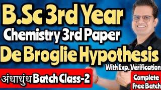 De Broglie Hypothesis With Experimental Verification bedkdian mjpru bsc3rdyear chemistry [upl. by Amahcen]