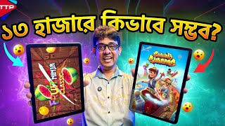 ট্যাবের স্বপ্ন পুরণঃ সাধ আর সাধ্যের মধ্যে Teclast Android Tab 10 amp 11 Inch [upl. by Aldas690]