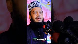 যাদের বউ বেশি জালায় তারা শুনুন  Sayed Mokarram Bari  Mokarram bari Update [upl. by Notlit]