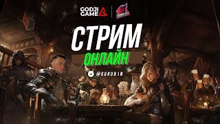 КИБЕРДЕД КАРТЫ ДВА СТОЛА  HEARTHSTONE  НОВЫЙ ПАТЧ [upl. by Otrebireh]