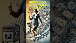 【平成の始まりから令和まで】語呂合わせしてみたらshurts 日本歴史 平成歴史教育 学びの場平成フラミンゴ 平成語呂合わせ [upl. by Ocin858]