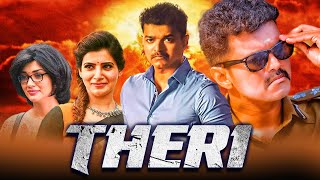 Theri  Blockbuster Action Hindi Dubbed Full Movie l Vijay SamanthaAmy JacksonBaby Nainika l थेरी [upl. by Deraj]