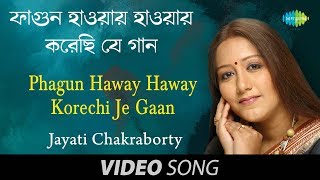 Phagun Haway Haway Korechi Je Gaan  Rabindra Sangeet  Jayati Chakraborty [upl. by Kries794]