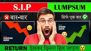 sip vs lumpsum in mutual funds  investing [upl. by Wun679]