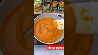 matar paneer recipe [upl. by Beore]