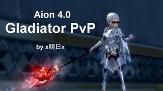 Aion 40 Gladiator PvP by x明日x [upl. by Vevina]