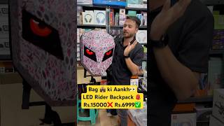 Bag ki Aankh🤫💼👀 LED rider backpack 🎒rs 6999 only ✅ trendyourstyle ledbag ledbackpack [upl. by Ahsahtan493]