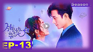 My Girlfriend is an Alien Season 2 Episode 13 new movie in Bangla Moviesda gomovies hdmovie2 [upl. by Domenico746]