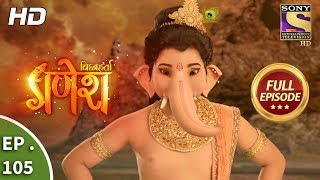 Vighnaharta Ganesh  Ep 105  Full Episode  17th January 2018 [upl. by Anoek798]