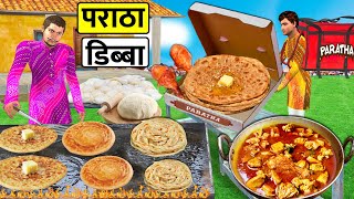 Cardboard Chicken Paratha Box Free Paratha Chicken Curry Street Food Hindi Kahaniya Moral Stories [upl. by Hedy]