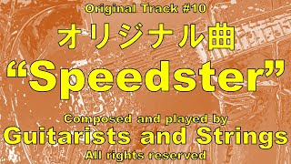 Original Track 10 Speedster [upl. by Aenet]