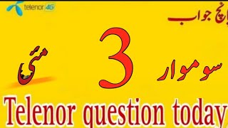 3 June 2024 questions and answers  My Telenor TODAY Answers [upl. by Hannover420]