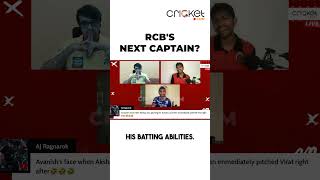 Who is going to be RCBs next captain rcb ipl2025 [upl. by Mellman]