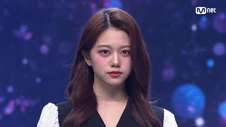 A SIX  사랑 모두 거짓말 엠카운트다운 EP827  Mnet 240201 방송 [upl. by Lika]