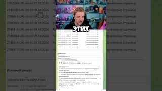 twitch stintik правда ли stintik stint стинт стинтик твичлучшее [upl. by Wynnie]