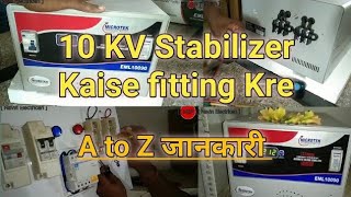 10kv Stabilizer voltege seting full raipering hindi videos [upl. by Blackburn958]