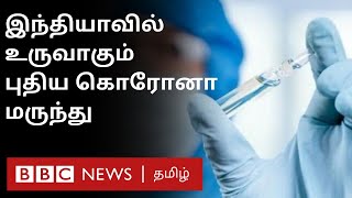 Corona virus இந்தியாவில் தயாராகும் விலை மலிவான புதிய மருந்து  glenmark  Favipiravir [upl. by Ayhtin]