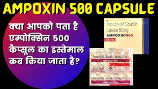 Ampoxin 500 Capsules Uses In Hindi  Ampicillin And Cloxacillin Capsules Uses Hindi  Ampoxin 500 [upl. by Nosnek]