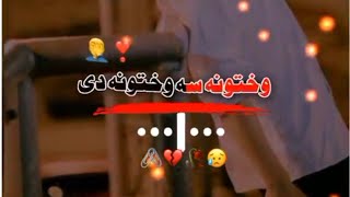 wakhtona song  Pashto slowed and reverb  Pashto song [upl. by Lynden]