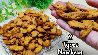 Moong Dal Namkeen  Healthy Snacks Recipes  Wheat Snacks Recipes  Namak Pare Recipe [upl. by Quigley]