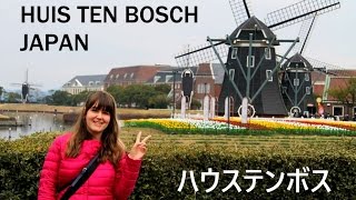 Huis ten Bosch in Japan [upl. by Ahsiket]