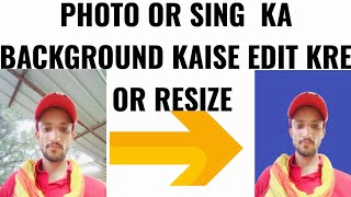 How To Remove Background Mobile Se Photo BgOnline Photo Background Kaise Change KreEducation Bg [upl. by Soulier]