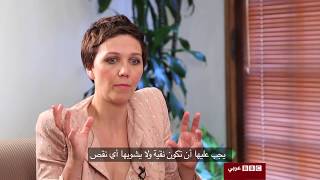 Maggie Gyllenhaal on stereotyping Palestinians in The Honourable Woman [upl. by Acey812]